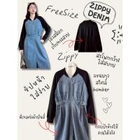ราคา POP UP Denim Fusion Zip Dress เดรสผ้ายืดต่อยีนส์ ซิปหน้า เอวสม็อก FreeSize S XL ใส่ได้ (49056981937)