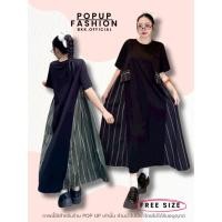 ราคา POP UP เดรสผ้ายืดสไตล์เกาหลี ต่อผ้าลายริ้ว แต่งกระเป๋าซิป Free Size (24496573157)