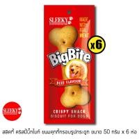 ราคา SLEEKY คริสปี้สแน็ค บิ๊กไบท์ ขนมบิสกิตแท่งกรอบ ขนาด 50 กรัม x 6 ชิ้น หมดอายุ10 2569 (13713373206)