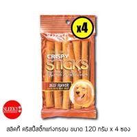 ราคา SLEEKY สลิคกี้ คริสปี้สติ๊ก ขนมสุนัขแท่งกรอบ ขนาด 90 กรัม x 4 ซอง (12650648056)