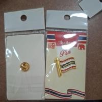 ราคา เข็มหมุดปักเสื้อลายธงชาติไทย (43979038138)