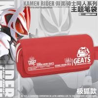 ราคา กระเป๋าดินสอ ผ้าแคนวาส ลายการ์ตูนอนิเมะ Kamen Rider DECADE สองมิติ สําหรับนักเรียน (21578488789)