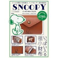 ราคา Snoopy Wallet Unisex 3 fold PU Leather Short Change Holder Card Case (24289212545)