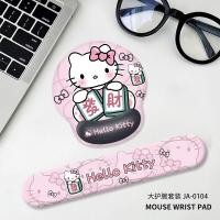ราคา แผ่นรองเมาส์ สวัสดี คิตตี้ แผ่นข้อมือสามมิติคอมพิวเตอร์สํานักงานนุ่มการ์ตูนน่ารักหนาแผ่นข้อมือกันลื่นแผ่นนุ่ม (42451693482)