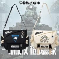 ราคา Arena Breakout Game Merchandise Messenger Bag White Wolf Joint Breakthrough กระเป๋าสะพายไหล่สีดําทอง International Primary Middle School (27659634534)