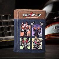 ราคา กระเป๋าสตางค์ ผ้ายีน ใบสั้น ลายการ์ตูนสุนัขจิ้งจอก แบบพับได้ สําหรับเด็กนักเรียนผู้ชาย และผู้หญิง (23685019124)