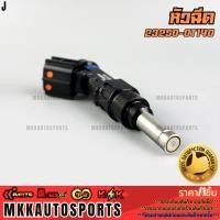ราคา หัวฉีด 10รู อัลติส ปี2019 2024 โคโรร่า CROSS ปี21 24 23250 0T140 รับประกันคุณภาพ 100 ให้แบรนด์K OKดูแลคุณ (24469056479)
