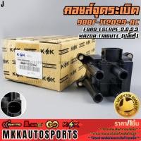 ราคา คอยจุดระเบิด FORD ESCAPE 2 0 2 3 MAZDA TRIBUTE ปลั๊กรี 988F 988F 12029 AC สินค้าคนไทยจำหน่าย (6053553202)