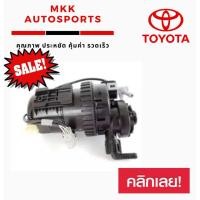 ราคา เสื้อกรองโซล่า TOYOTA REVO 2 8 FORTUNER ทั้งชุด พร้อมใส้กรอง 23300 0E010 (3351025692)