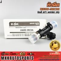 ราคา หัวฉีด ซิลฟี่ B17 MR18D 12รู 16600 3RC0A สินค้าคนไทยจำหน่าย สินค้าราคาดี แบรนด์ K OK (26556031974)