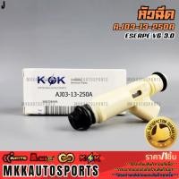 ราคา FDหัวฉีด ESCAPE V6 3 0 MAZDA TRIBUTE 03 AJ03 13 250A รับประกันคุณภาพ 100 ให้แบรนด์K OKดูแลคุณ (24323643585)
