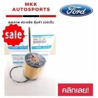 ราคา กรองเครื่อง Ford Ranger คอมมอนเรล รุ่นแรก ปี11 Ford Everest ปี 08 11 Mazda BT50 WE01 14 302 (6551295739)