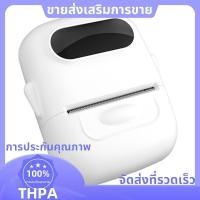 ราคา เครื่องตีฉลากพร้อมเทป P50 เครื่องพิมพ์ฉลากแบบพกพา Bluetooth Label Maker เครื่องเครื่องพิมพ์ฉลากสําหรับเสื้อผ้า Home paudnefth (54756640849)