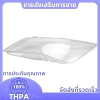 ราคา สําหรับที่นั่ง 2013 2018 ไฟหน้ารถฝาครอบเลนส์ไฟหน้าเชลล์ Plexiglass โคมไฟ Shade โปร่งใสโคมไฟโคมไฟ paudnefth (54156527084)