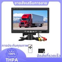 ราคา 12V 7 นิ้วรถ Monitor 16 9 800x480 LCD กล้องมองหลังพร้อมอินพุตวิดีโอ 2 ทิศทางสําหรับกล้องมองหลังที่จอดรถย้อนกลับ paudnefth (52706149195)