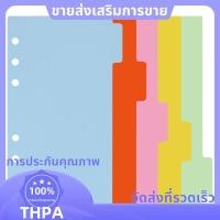ราคา 10 ชุด A6 เรื่อง Dividers แผ่นกระดาษ Punched File Card Dividers Tabbed Index Divider สําหรับโน้ตบุ๊คใส่ Planner paudnefth (51755412846)