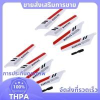 ราคา 8 x Blades S107 S107G Gyro รีโมทคอนโทรลเฮลิคอปเตอร์ซ่อม RED paudnefth (51707458785)