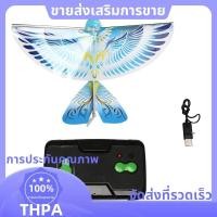 ราคา นกควบคุมระยะไกลจําลองกระพง ปีกเที่ยวบินนกพิราบเหนี่ยวนํานกนกอินทรีไฟฟ้าการควบคุมระยะไกลนก ล้ม (51553126455)