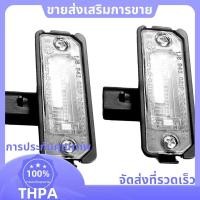 ราคา 2X โคมไฟป้ายทะเบียน 1J6943021B สําหรับ GOLF MK4 paudnefth (51456484045)