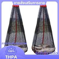 ราคา ถุงตาข่ายตกปลารูปทรงพับได้ ขนาดเล็กที่ปาก เพื่อจับปลาขนาดเล็ก ก้นแบนยาว 2 5 เมตร มาพร้อมที่เก็บ (50356098368)