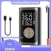 ราคา เครื่องเติมลมยางแบบพกพา ปั๊มลมไร้สาย คอมเพรสเซอร์ 6X ยางอัตราเงินเฟ้อเร็วพร้อมเครื่องวัดความดันแบบดิจิตอล ไฟ LED paudnefth (49705642173)
