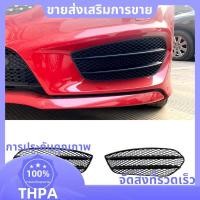 ราคา ฝาครอบไฟตัดหมอกกระจังหน้ากันชนหน้าสําหรับ CLA Class C117 CLA200 250 CLA45 2013 2015 Grill Grid Kit paudnefth (48956745939)