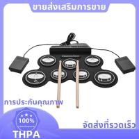 ราคา 7แผ่นชุดกลองไฟฟ้า แบบพกพาม้วนขึ้นกลองชุดที่มีคันเหยียบกลองไม้ ของขวัญสําหรับเด็กผู้ใหญ่ บวก (48105820363)