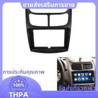 ราคา 9 นิ้ว 2DIN รถวิทยุหน้าจอขนาดใหญ่ Fascia กรอบอะแดปเตอร์ DVD Dash ติดตั้งแผงกรอบชุดสําหรับ Sail 2011 paudnefth (48006217485)