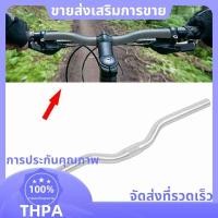 ราคา แฮนด์จักรยาน Riser Bar ขนาด 25 4mm x 520 มม สำหรับจักรยานเสือภูเขา (46855003489)
