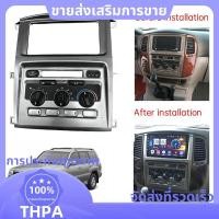 ราคา สําหรับ LC100 1998 07 55900 60850 รถ Dashboard Center เครื่องปรับอากาศแผงควบคุม กลาง DVD กรอบ paudnefth (56806117543)