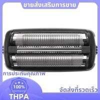 ราคา ใบมีดปัตตาเลี่ยนตัดผมสําหรับ RSCX 9008 ใบมีดโกนเปลี่ยนหัวเครื่องโกนหนวดสําหรับผู้ชาย paudnefth (55406487715)