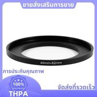 ราคา อะไหล่กล้อง 46mm 62mm เลนส์กรอง Step Up Ring Adapter สีดํา paudnefth (57205056005)