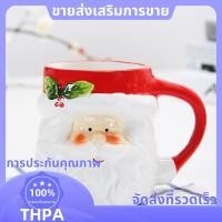 ราคา 400Ml แก้วการ์ตูนน่ารัก Kawaii แก้วคริสต์มาส 3D ถ้วยเซรามิคกาแฟนมถ้วยน้ําแก้ว paudnefth (56955845988)