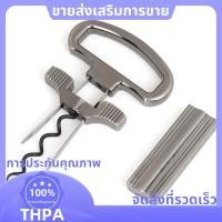 ราคา สองง่ามไวน์เปิด Cork Puller Extractor สําหรับเก่าเปราะบาง Vintage ขวด Corkscrew สําหรับ Sommelier Watter เครื่องมือ paudnefth (56706933908)