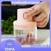 ราคา ที่บดกระเทียมไฟฟ้า เครื่องบดสับอาหาร เครื่องบดกระเทียมขนาดเล็ก B paudnefth (56106105788)