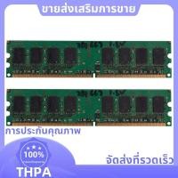 ราคา 2X 2GB DDR2 PC2 5300 667MHz 240Pin 1 8V เดสก์ท็อป DIMM หน่วยความจํา RAM สําหรับ 2GB 667 paudnefth (55907465014)