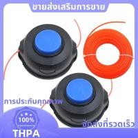 ราคา T25 เครื่องตัดหญ้าหัวและTrimmer Lineชุดเครื่องตัดหญ้าเปลี่ยนเครื่องตัดแปรงเครื่องมืออุปกรณ์เสริม 2 ชิ้น String paudnefth (54707204691)