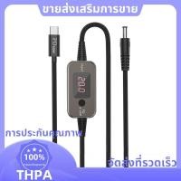 ราคา USB C ถึง DC Power Boost สาย 5 V 9 V 12 V 15 V 20 V ปรับแรงดันไฟฟ้า PD 100W Fast Charging Step Up Converter สายไฟ USB C ถึง DC อะแดปเตอร์สาย paudnefth (54607937485)