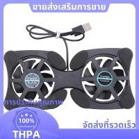 ราคา ฐานระบายความร้อนแล็ปท็อปรองรับพีซีแล็ปท็อป พกพาสะดวก ใช้ได้กับ 10 15 6 นิ้วพร้อมพัดลมเงียบ 2 ตัว และพอร์ต USB paudnefth (53906479111)