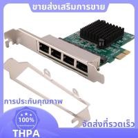 ราคา การ์ดเครือข่าย อะแดปเตอร์เครือข่าย Ethernet Lan การ์ดเครือข่าย PCI E Realtek RJ45 อินเทอร์เน็ตอีเธอร์เน็ตการ์ดเครือข่าย Gigabit 4 พอร์ต paudnefth (51005800471)