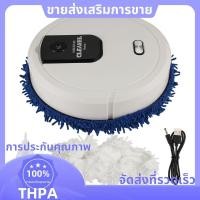 ราคา หุ่นยนต์ดูดฝุ่นอัจฉริยะ Sweeping Mopping Smart Mop Robot ไม้ถูพื้นแบบแห้งและเปียก ให้ความชุ่มชื้น หุ่นยนต์ดูดที่แข็งแกร่ง (50606835699)
