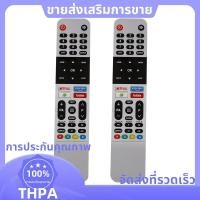 ราคา 2X สําหรับ Android TV 539C 268920 W010 สําหรับสมาร์ททีวี TB5000 UB5100 UB5500 รีโมทคอนโทรล paudnefth (50257460398)