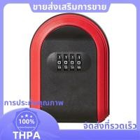 ราคา ตู้เซฟกุญแจ Weatherproof 4 หลักรวม Outdoor Key Security Storage Case กล่องกุญแจล็อคติดผนัง ติดตั้งง่าย ใช้งานง่าย สีดํา และสีแดง paudnefth (48556222175)