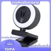 ราคา กล้อง USB เว็บแคม 4k พร้อมเติมแสง Autofocus Rotatable Web Cam รวมไมโครโฟนสําหรับวิดีโอสําหรับสตรีมมิ่งการประชุม paudnefth (47155645855)