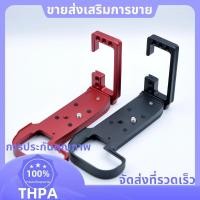 ราคา ขายร้อน Quick Release L Plate Bracket Holder Hand Grip สําหรับ Canon EOS R5 EOS R6 กล้องสําหรับ Arca Swiss ขาตั้งกล้อง Ballhead (26065734226)