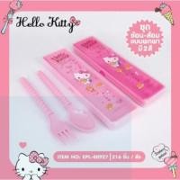 ราคา ชุดช้อน ส้อม พลาสติก ลายคิตตี้ HELLO KITTY พร้อมกล่องลายลิขสิทธิ์ สินค้าพร้อมส่ง (48051816726)