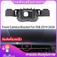 ราคา ขายึดกล้องติดรถยนต์ ขายึดกล้อง สําหรับ coolmall123th (53208205206)