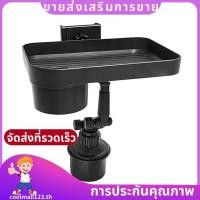 ราคา ที่วางแก้วในรถพร้อมถาดวางอาหารที่วางโทรศัพท์ถาดหมุนได้ 360 องศาถาดโต๊ะอาหารอัตโนมัติสําหรับภายในรถ coolmall123ไทย (52708932888)