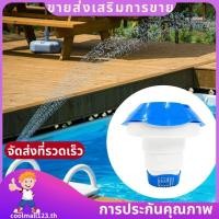 ราคา ปุ๋ยคลอรีนลอยขนาดใหญ่สำหรับสระว่ายน้ำ indoor และ outdoor เพิ่มความสะอาดสระอย่างมีประสิทธิภาพ (43630053799)