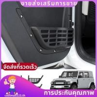 ราคา กระเป๋าจัดระเบียบด้านข้างประตูด้านหน้าด้านหลังสําหรับ V23 2025 แผงประตูชั้นวางกล่องเก็บอุปกรณ์เสริม coolmall123th (40379717268)